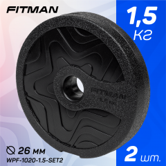 Диск пластиковый FITMAN WPF-1020 1.5KG, d26 мм, комплект 2 шт