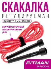 Скакалка FITMAN SRF-1010-R, d5 мм, длина 300 см, красная