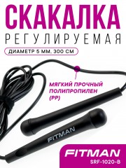 Скакалка FITMAN SRF-1020-B, d5 мм, длина 300 см, черная
