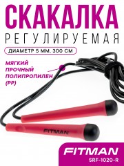 Скакалка FITMAN SRF-1020-R, d5 мм, длина 300 см, красная