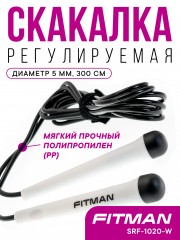 Скакалка FITMAN SRF-1020-W, d5 мм, длина 300 см, белая
