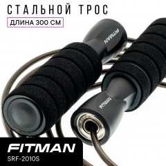 Скакалка FITMAN SRF-2010S-B, стальной тросик в оплётке, длина 300 см, черная