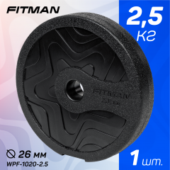 (PART) Диск пластиковый FITMAN WPF-1020, 2.5 KG, d26 mm