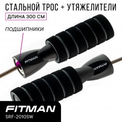 Скакалка с утяжелителями FITMAN SRF-2010SW-B, стальной тросик в оплётке, длина 300 см, черная