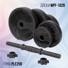 Гантель разборная FITMAN DAF-1020B 8.3 кг, диски пластик, гриф пластик эргономический