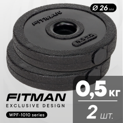 Диск пластиковый FITMAN WPF-1010, 0.5 кг / Комплект 2 шт