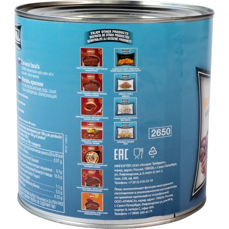 Фасоль NAPAL Кидни темно-красная в собственном соку (Red dark kidney beans), ж/б, 2.5 кг