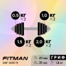 Гантель разборная чугунная FITMAN DAF-2021 11.8 кг, гриф металлический, замки гайка Вейдера