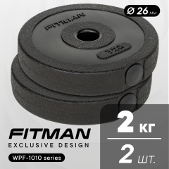 Диск пластиковый FITMAN WPF-1010, 2 кг / Комплект 2 шт