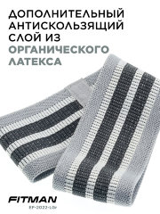 Тканевый эспандер для бедер FITMAN EF-2022-LGr, LIGHT (4-8 кг), петля 76*8 см, светло-серый