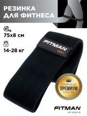 Тканевый эспандер для бедер FITMAN EF-2022-B, HEAVY (10-20 кг), петля 76*8 см, черный
