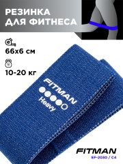 Тканевый эспандер для бёдер FITMAN EF-2030-C4, HEAVY, петля 66*6 см