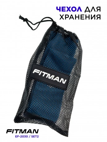 Комплект тканевых эспандеров для бёдер FITMAN EF-2030-SET2, 2в1, Петли 66*6 см