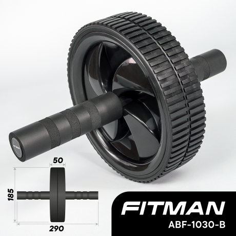 Ролик для пресса FITMAN ABF-1030-B (черный), двойной
