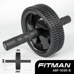 Ролик для пресса FITMAN ABF-1030-B (черный), двойной