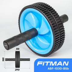 Ролик для пресса FITMAN ABF-1030-BSb (черный/голубой), двойной
