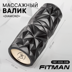Ролик для йоги FITMAN YRF-1010-33B &quot;DIAMOND&quot; (черный), 33х13.5 см