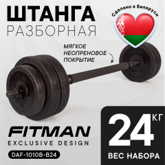 Штанга разборная FITMAN BARBELL 24 кг