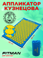 Аппликатор Кузнецова FITMAN AMF-2010-SbY (синий/желтый), лямки, чехол