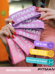 Комплект тканевых эспандеров FITMAN EF-2031-SET5, 5в1, Петли 66*6 см
