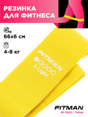 (АРХИВ)Тканевый эспандер для бёдер FITMAN EF-2032, X-LIGHT, петля 66*6 см, желтый