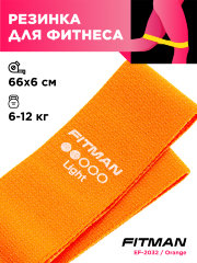 (АРХИВ)Тканевый эспандер для бёдер FITMAN EF-2032, LIGHT, петля 66*6 см, оранжевый