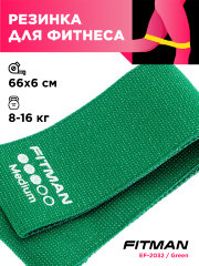 (АРХИВ)Тканевый эспандер для бёдер FITMAN EF-2032, MEDIUM, петля 66*6 см, зеленый
