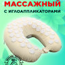 Воротник массажный с иглоаппликаторами FITMAN AMF-3020-BgW (бежевый/белый)