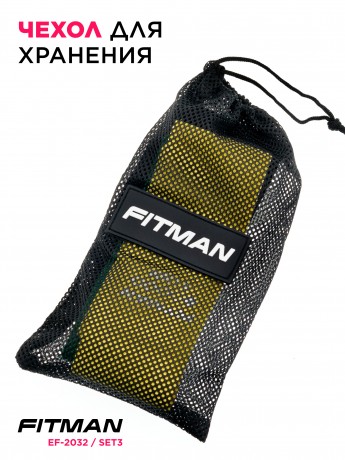 Комплект тканевых эспандеров бёдер FITMAN EF-2032, 3в1, петли 66*6 см