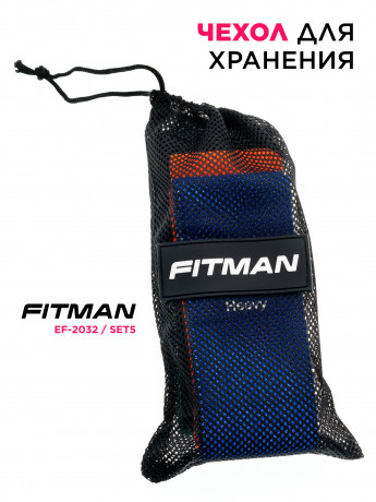 Комплект тканевых эспандеров бёдер FITMAN EF-2032, 5в1, петли 66*6 см