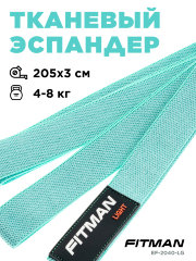 Тканевый эспандер FITMAN EF-2040-LG, LIGHT (4-8 кг), петля 208*3 см, светло-зеленый