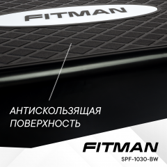 Степ-платформа FITMAN SPF-1030-BW, 2 уровня, черный/белый