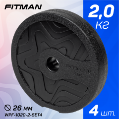 Диск пластиковый FITMAN WPF-1020 2KG, d26 мм, комплект 4 шт