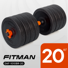 Гантель разборная FITMAN DAF-1010BR 20 кг