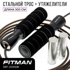 Скакалка с утяжелителями FITMAN SRF-2010SW-B, стальной тросик в оплётке, длина 300 см, черная